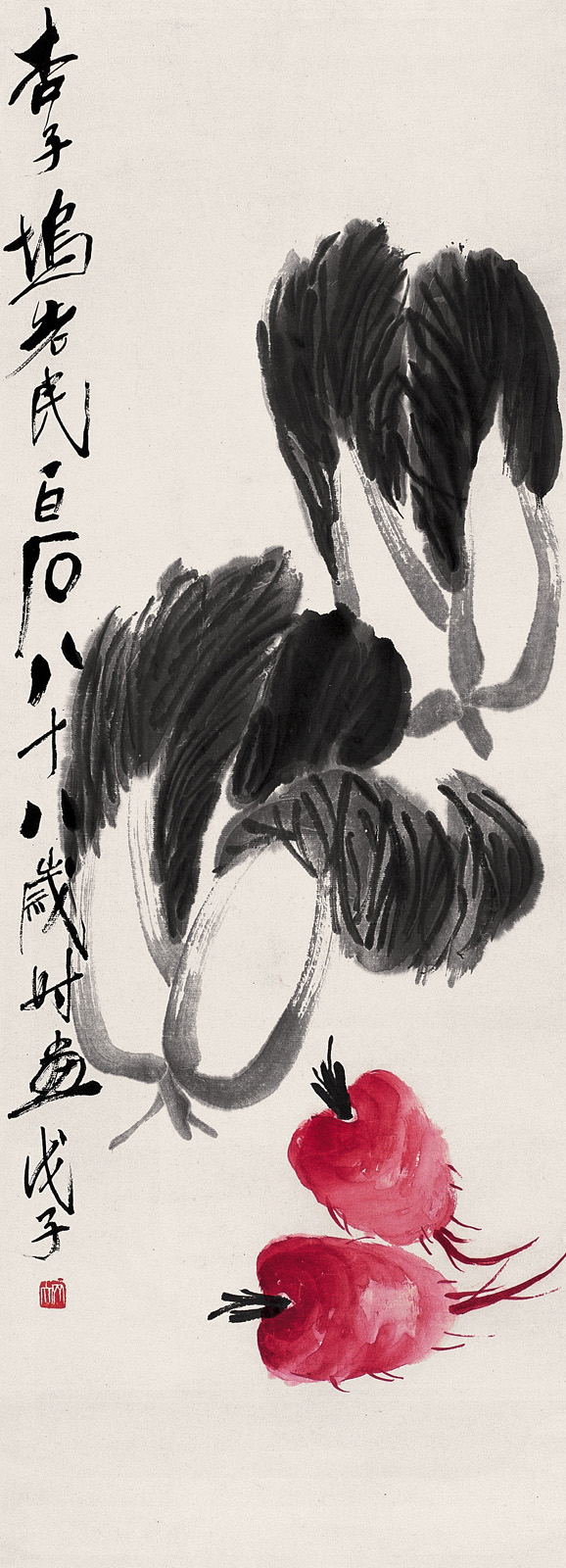 白菜萝卜-中国书画-2006年北京荣宝书画精品拍卖会图片